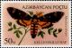 Colnect-1093-173-Death--s-Head-Hawk-Moth-Acherontia-atropos-.jpg