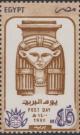 Colnect-3276-023-Pharaonic-capitals.jpg