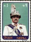 Colnect-4972-332-37th-Birthday-of-HM-King-Birendra.jpg