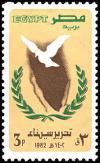 Colnect-2445-960-Liberation-of-the-Sinai---Dove-Map-and-Wreath.jpg
