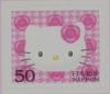Colnect-3966-667-Hello-Kitty---C.jpg