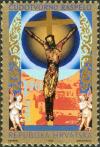 Colnect-5640-275-700th-Anniversary-of-the-veneration-of-the-Miraculous-Crucif.jpg