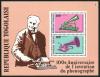 Colnect-7338-444-Centenary-of-the-Invention-of-the-Phonograph.jpg