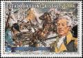 Colnect-1165-788-Bicentennial-of-the-American-Revolution-1776-1976.jpg