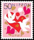 Colnect-2396-905-Hearts-and-Doves.jpg