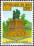 Colnect-2654-965-Monument-to-the-Heroes-of-Arm%C3%A9e-Noire-in-Bamako.jpg