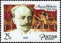 Colnect-4878-699-M-Petipa-Choreographer-Ballet--quot-Paquita-quot--1847.jpg