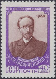 Colnect-1860-014-G-N-Gabrichevski-1860-1907-biologist.jpg