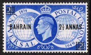 Colnect-1327-502-UPU-connects-the-hemispheres-with-overprint.jpg
