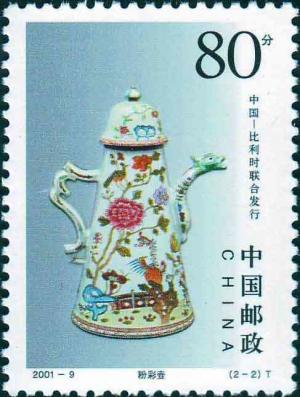Colnect-2382-925-Coffee-pot-from-the-Quianlong-Dynasty-18th-century.jpg