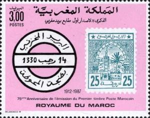 Colnect-2473-000-Postmark-and-Sherifian-postage-stamp-of-1912.jpg