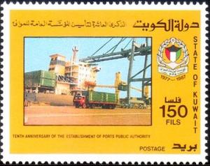 Colnect-2633-959-Tenth-Anniversary-of-the-Establishment-of-Ports-Public-Autho.jpg