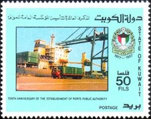 Colnect-2633-960-Tenth-Anniversary-of-the-Establishment-of-Ports-Public-Autho.jpg