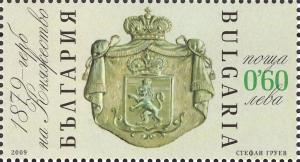 Colnect-3523-572-130th-Anniversary-of-the-Restoration-of-the-Bulgarian-State.jpg