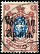 Stamp_Russia_Army_of_the_Northwest_1919_15k.jpg