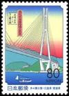 Colnect-1144-990-Tatara-oohashi-Bridge-Shimanami-Highway.jpg