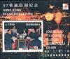 Colnect-4781-739-Stamp-Exhibition-HONG-KONG---97.jpg