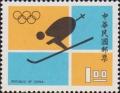Colnect-3016-990-Downhill-Olympic-Emblem.jpg