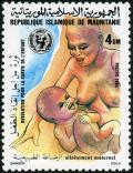 Colnect-998-930-Revolution-in-child-survival---Breastfeeding.jpg