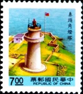 Colnect-2245-586-Pitou-Chiao-Lighthouse-Taipei.jpg