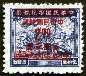 Colnect-1579-109-Plane-train-and-ship---2-Gold-Yuan-surcharge-on-50.jpg