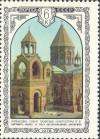 Colnect-2809-643-Echmiadzin-cathedral.jpg