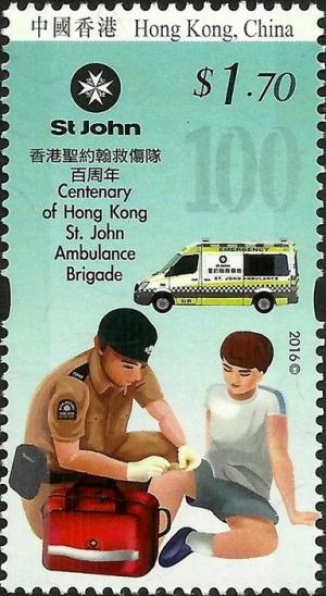 Colnect-3321-608-St-John-Ambulance-Brigade.jpg