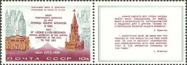 Colnect-1061-755-Brezhnev-s-Visits-to-USA.jpg