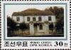 Colnect-2335-338-Family-home-in-Dao-xian-County.jpg