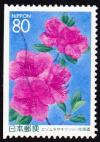 Colnect-5345-681-Rhododendron--Hokkaido--Ezomurasaki-tsutsuji.jpg