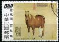 Colnect-1399-434-Horse-Paintings.jpg