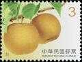 Colnect-4456-729-Hosui-Asian-Pear.jpg