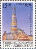 Colnect-806-520-Islamkhodzha-minarert-Khiva.jpg