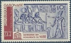 Colnect-1740-258-Ramses-II-Paying-Homage-to-Four-Gods-Wadi-es-Sabua.jpg