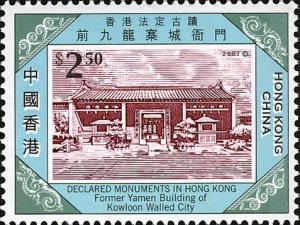 Colnect-1824-857-Declared-Monuments-in-Hong-Kong---Former-Yamen-Building-of-K.jpg