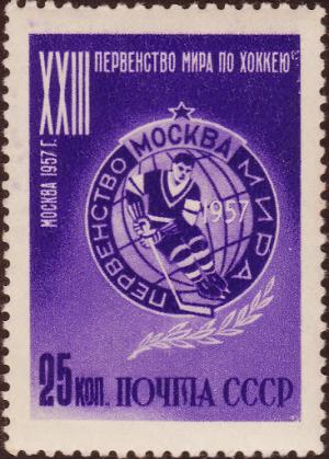 Colnect-1961-361-Ice-Hockey-Championships.jpg
