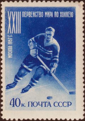 Colnect-1961-362-Ice-Hockey-Championships.jpg