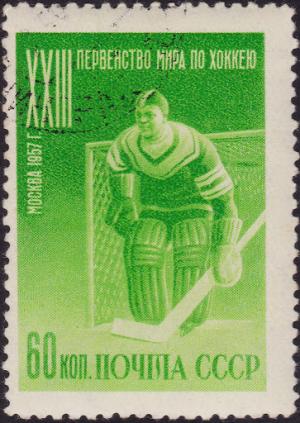 Colnect-1961-363-Ice-Hockey-Championships.jpg
