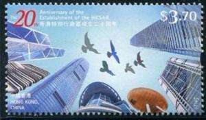 Colnect-4423-623-20th-Anniversary-of-Hong-Kong-Special-Autonomous-Region.jpg