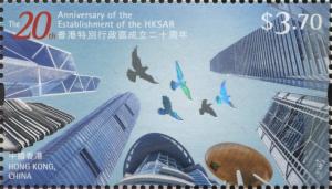 Colnect-4875-435-20th-Anniversary-of-Hong-Kong-Special-Autonomous-Region.jpg