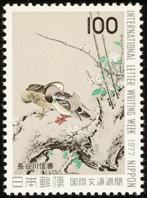 Colnect-818-085-Birds-and-flowers-Kacho-zu-style-by-Nobuharu-Hasegawa-153.jpg