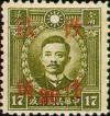 Colnect-1841-193-Hunan-Surcharged.jpg