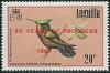 Colnect-1925-313-Antillean-Crested-Hummingbird-Orthorhyncus-cristatus.jpg