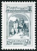 Colnect-5030-185-Georgian-Churches--quot-Gremi-quot-.jpg