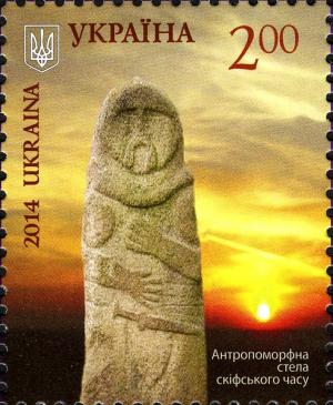 Colnect-2565-349-Anthropomorphus-stele-of-Scythian-times.jpg