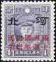 Colnect-2340-374-10-Years-Manchukuo-on-Martyr-of-Revolution.jpg