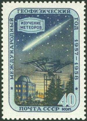 Colnect-5654-099-International-Geophysical-Year-Comet-and-observatory.jpg