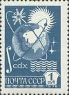 Colnect-194-779-12th-Definitive-Issue.jpg