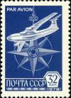 Colnect-2794-993-12th-Definitive-Issue.jpg