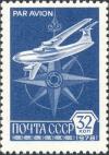Colnect-2796-424-12th-Definitive-Issue.jpg